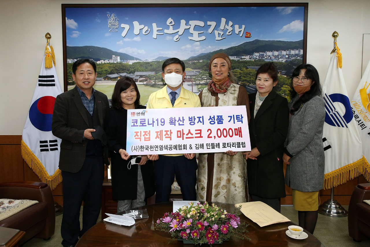 한국천연염색공예협회 회원들이 천연 감물염색 마스크를 만들어 김해시에 기부했다.
