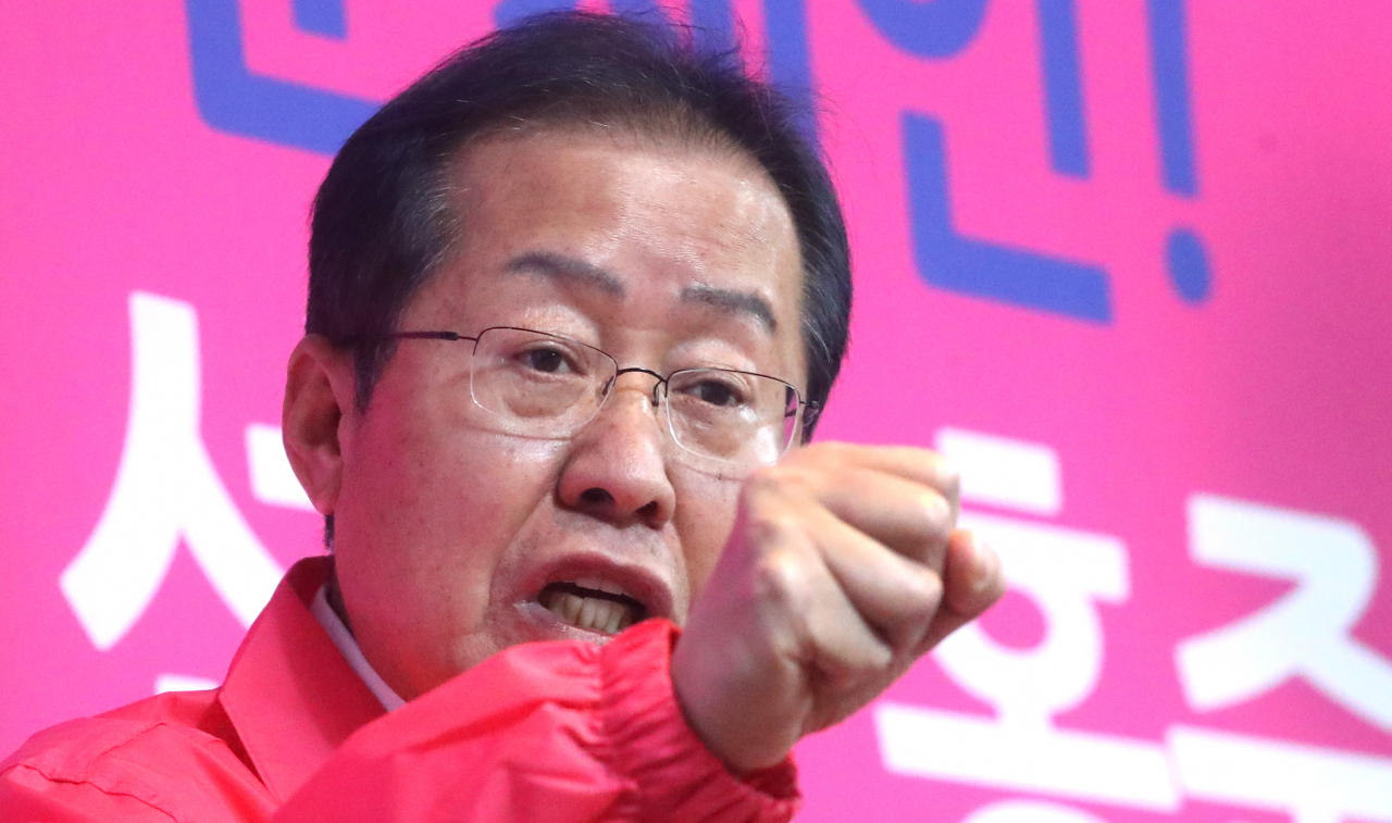 홍준표 자유한국당(현 미래통합당) 전 대표. [연합]