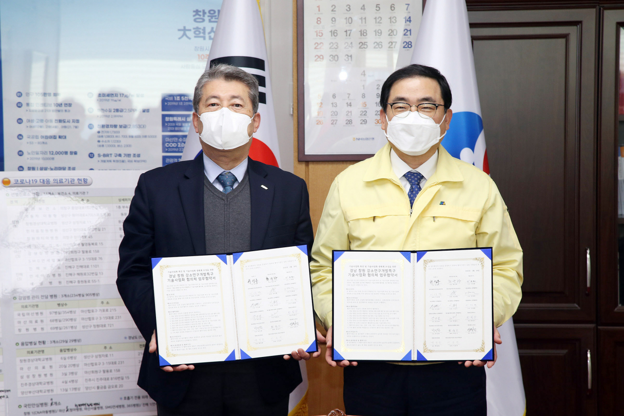 최규하(왼쪽) 전기연 원장과 허성무 창원시장이 12일 창원 강소연구개발특구의 기술사업화 촉진 및 생태계 조성을 위한 업무협약을 체결했다.[한국전기연구원 제공]