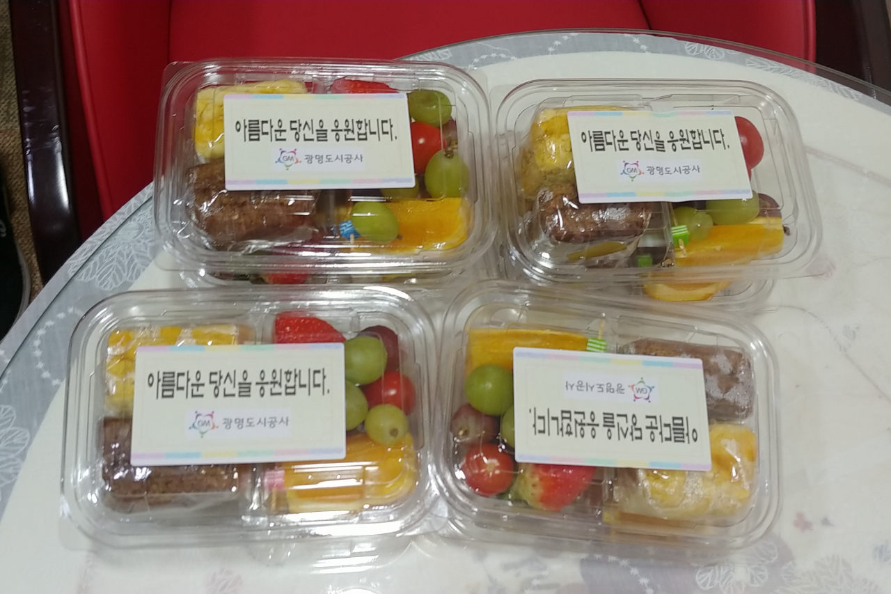 광명도시공사는 코로나19 예방 면마스크 제작에 동참한다. [광명도시공사 제공]