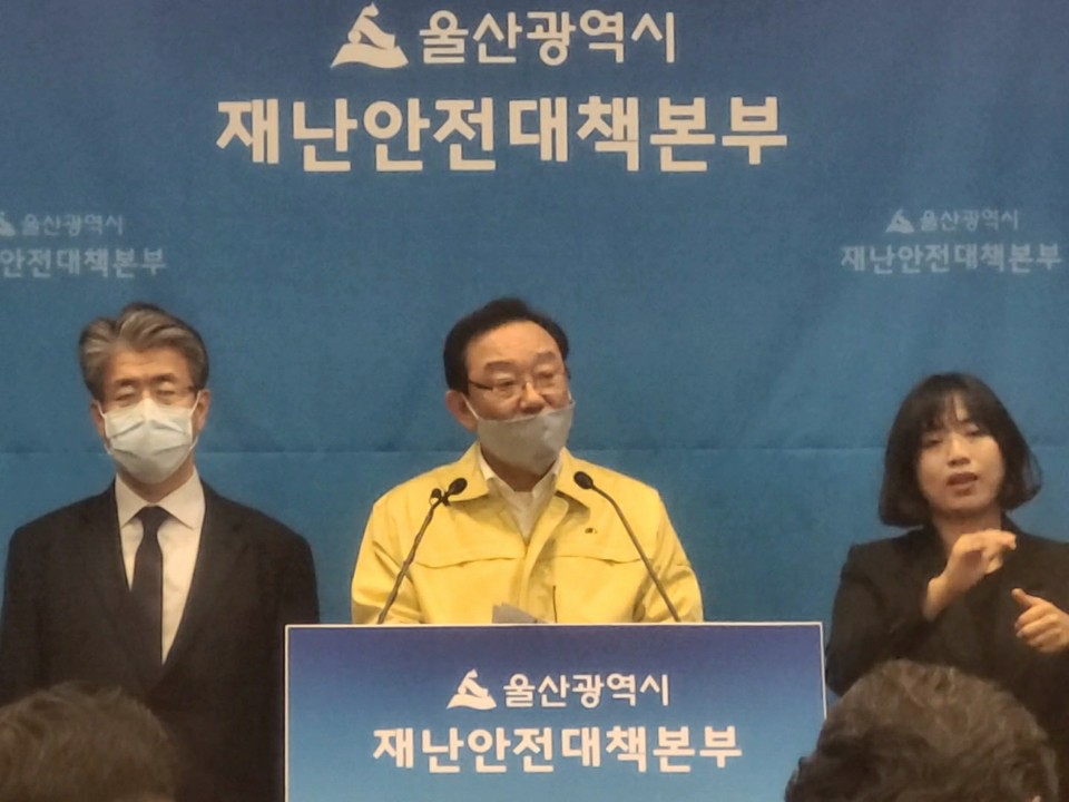 12일 오후 송철호시장이 울산시청 프레스센터에서 기자회견을 열고 특별담화문을 발표하고 있다.