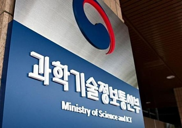 [과기부 제공]