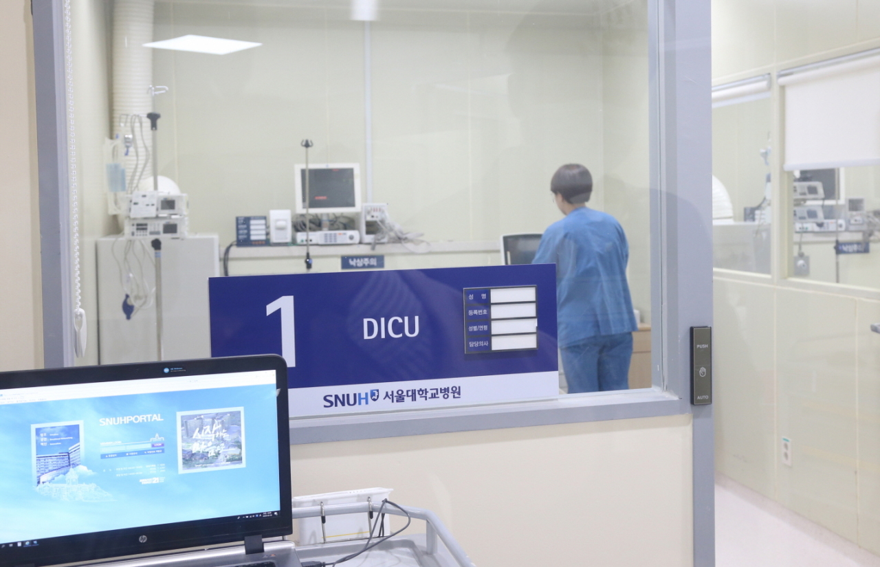 Inside the ICU of the Seoul National University Hospital (SNUH)