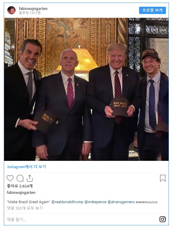 코로나19 확진 판정을 받은 브라질 대통령실의 파이우 바인가르텐(오른쪽 첫번째) 커뮤니케이션국장이 보우소나루 대통령의 방미 수행단 자격으로 지난 7일 플로리다 주에 있는 도널드 트럼프 대통령 소유의 마러라고 리조트를 찾았다. 그는 트럼프(오른쪽 두번째) 대통령과 어깨를 맞대고 찍은 사진을 인스타그램에 올렸다. 트럼프 대통령이 ‘브라질을 다시 위대하게’라는 문구가 적힌 야구모자를 들고 환하게 웃고 있다. [바인가르텐 인스타그램 캡쳐]