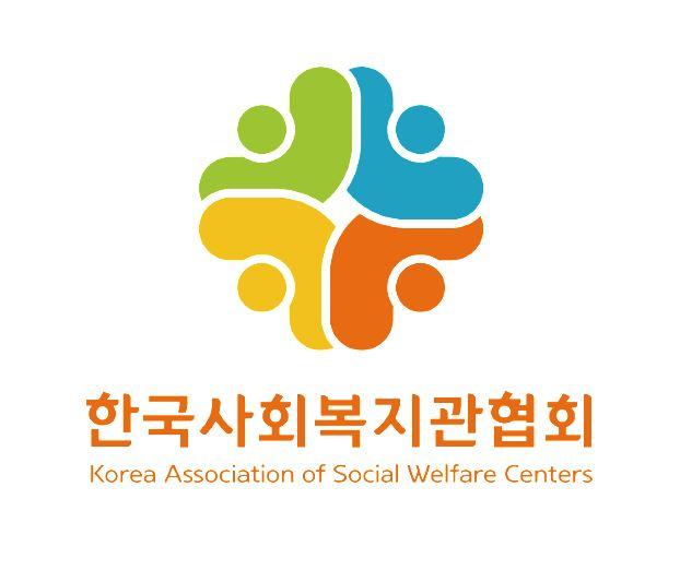 한국사회복지관협회 로고. [한국사회복지관협회 제공]