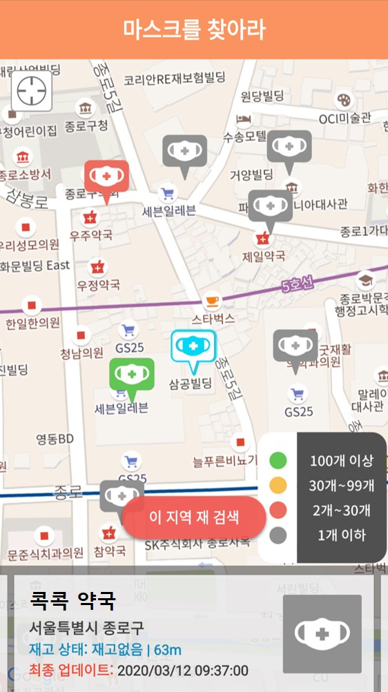 KT CS '톡톡114' 서비스 화면 [KT 제공]