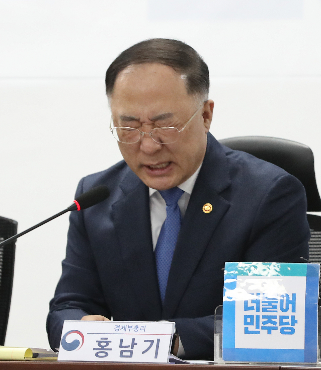 홍남기 부총리 겸 기획재정부 장관이 지난 2일 오전 서울 여의도 국회 의원회관에서 열린 신종 코로나바이러스 감염증(코로나19) 대응 추경예산 편성 당정협의에서 소상공인의 어려움에 대해 발언하며 울먹이고 있다.[연합]