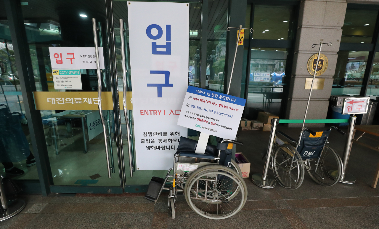 지난 9일 병원 내 집단 감염으로 출입이 통제되고 있는 경기 성남 분당제생병원에 적막함이 흐르고 있다. [연합]