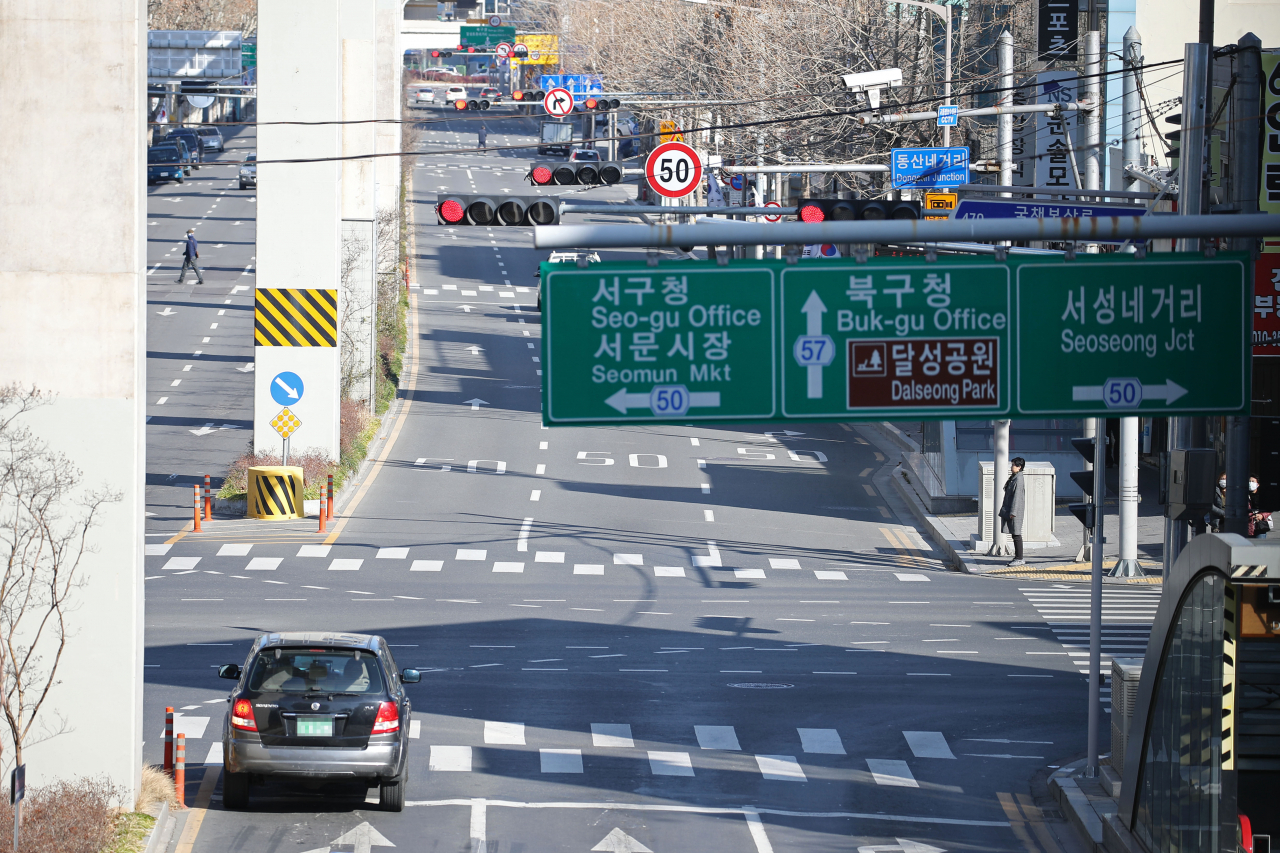 대구시내 전경.[연합]