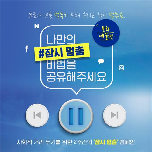 [세종문화회관 제공]