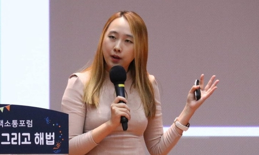 김미균 시지온 대표. [연합]