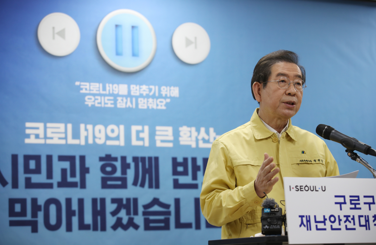 박원순 서울시장 [연합뉴스]