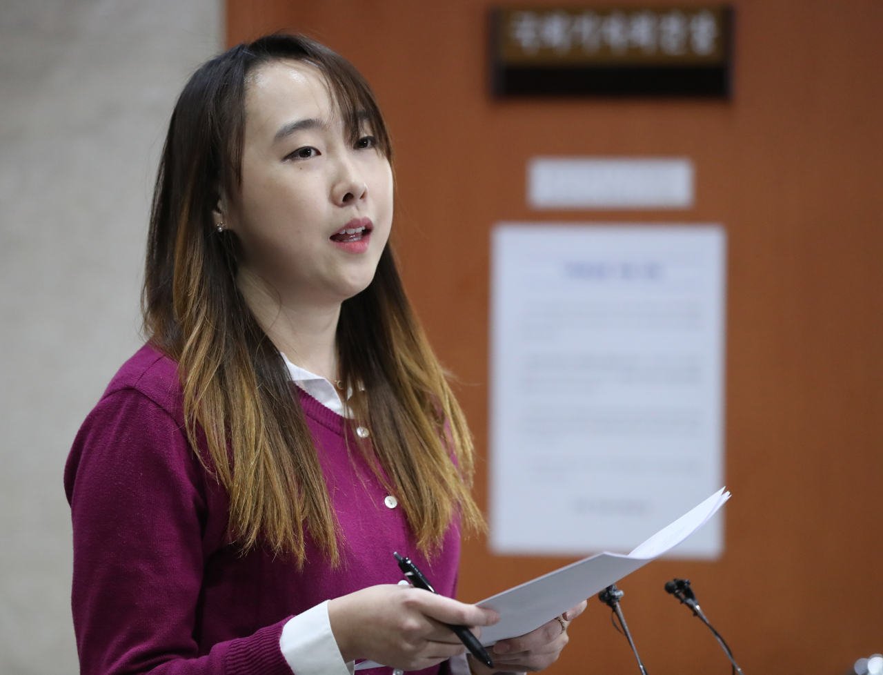 김미균 시지온 대표.[연합]