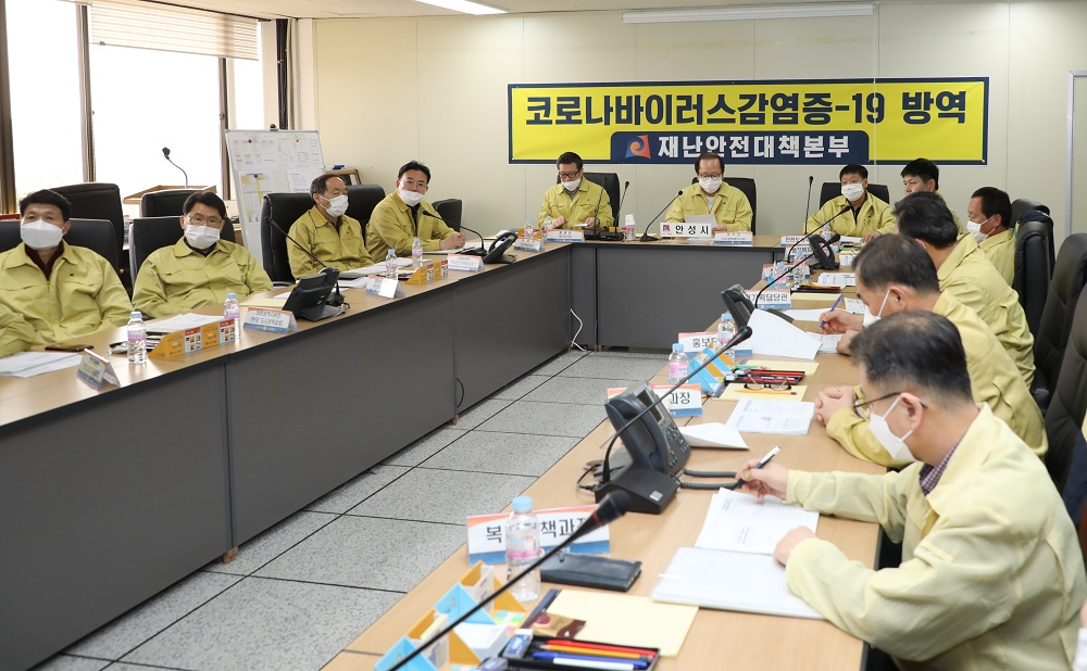 안성시 코로나19 고위험군 집중 관리 영상회의. [안성시 제공]