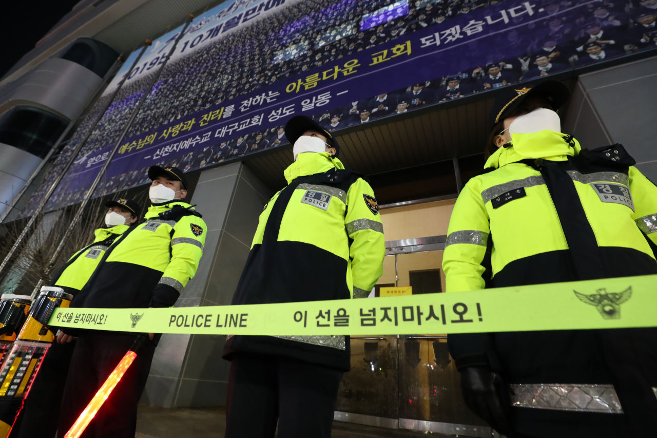 대구 남구 신천지교회(대구교회)의 행정조사가 실시된 12일 오후 건물 앞에서 경찰이 경계 근무를 서고 있다. 연합뉴스