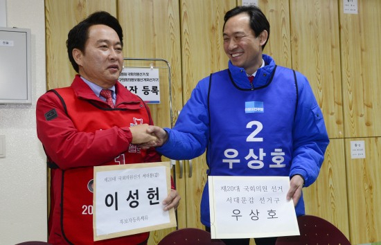 제20대 국회의원선거서대문(갑)에 출마한 이성헌 새누리당 후보와 우상호 더불어민주당 후보가 지난 2016년 3월 24일 서울 서대문구 서대문선거관리위원회에서 후보자 등록을 하고 있다. 박해묵 기자/mook@heraldcorp.com