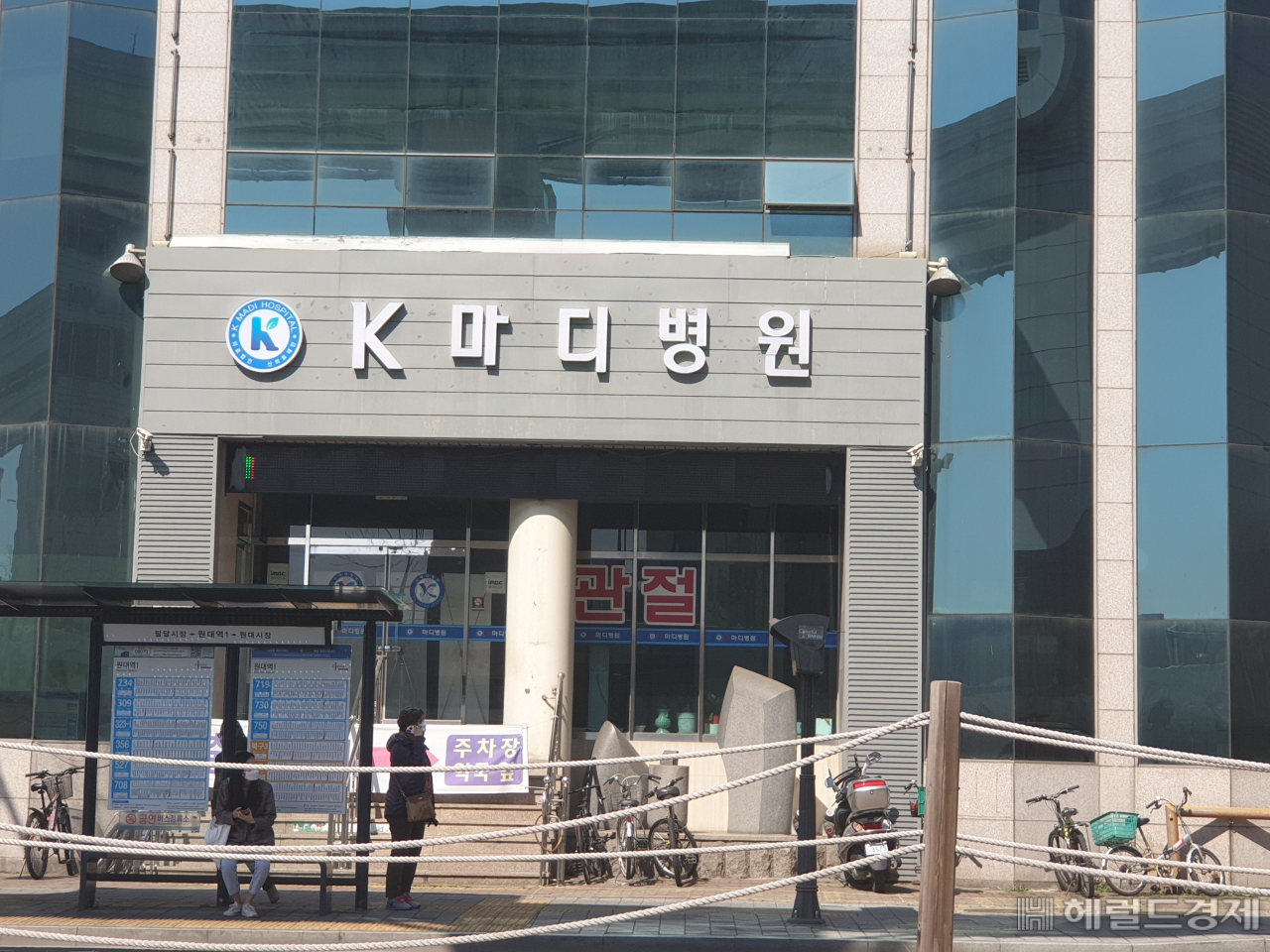 코로나19 확진자가 무더기로 나온 대구 K마디병원.[사진=김병진 기자]