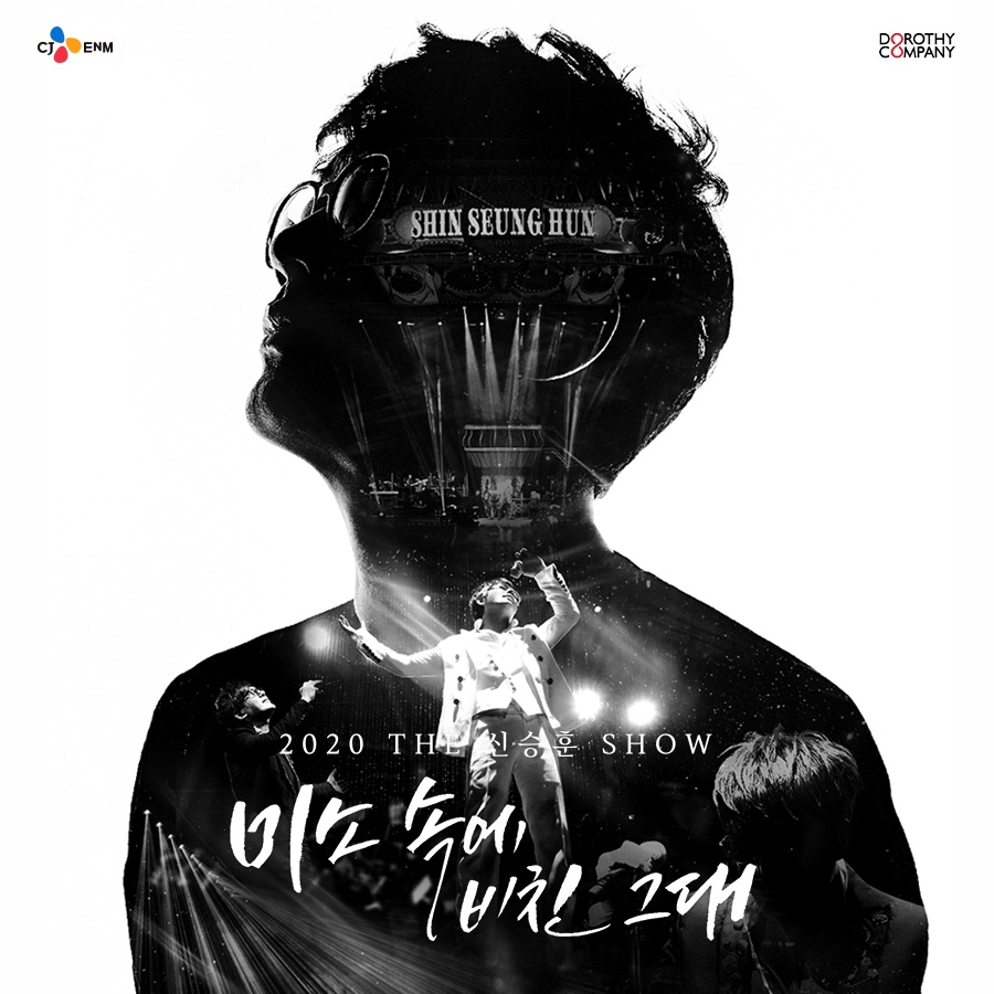 [도로시컴퍼니 제공]