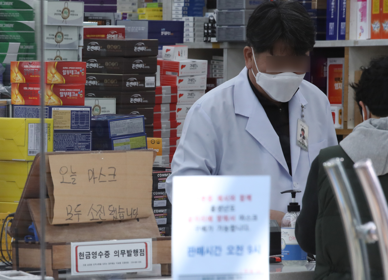 (Yonhap)