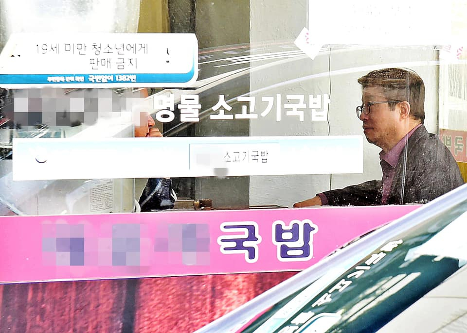 염태영 수원시장 페북 캡처.
