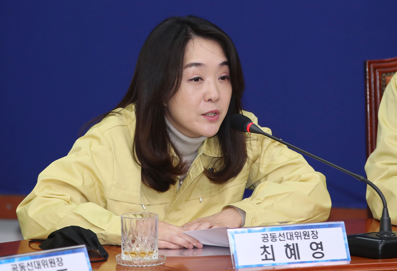 최혜영 강동대 교수 . [연합]