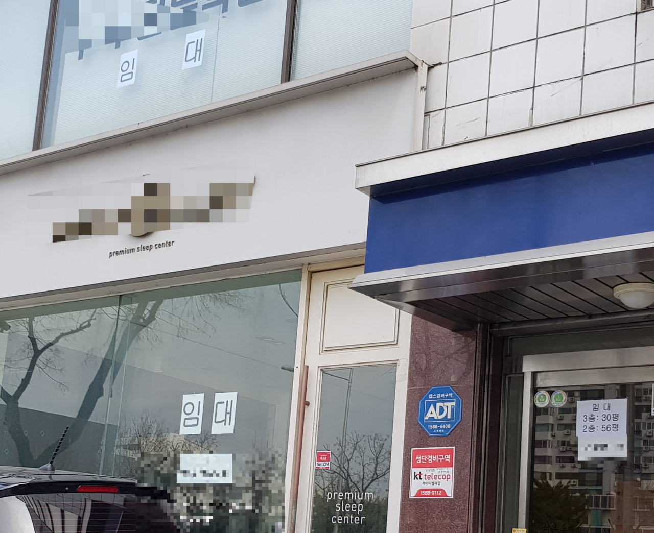 가로수길 인근 신사동 꼬마빌딩의 매장이 문을 닫고 임차인을 찾고 있다. [헤럴드경제DB]