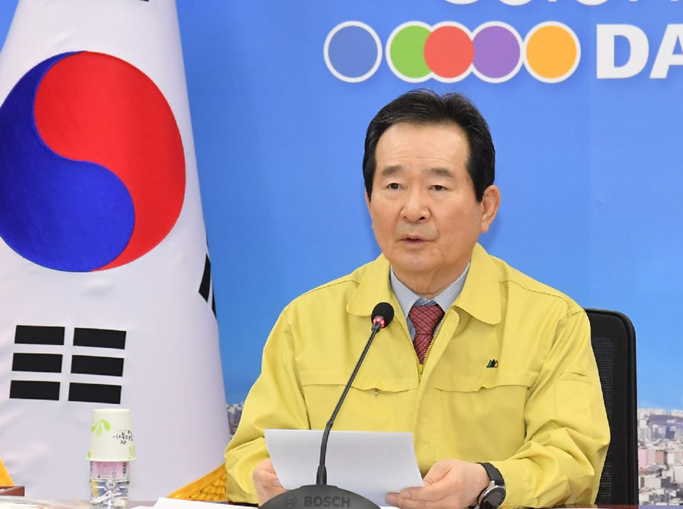 정세균 국무총리가 14일 대구시청을 방문하고 있다.[사진=국무총리실]