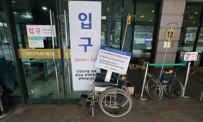 [헤럴드경제DB]