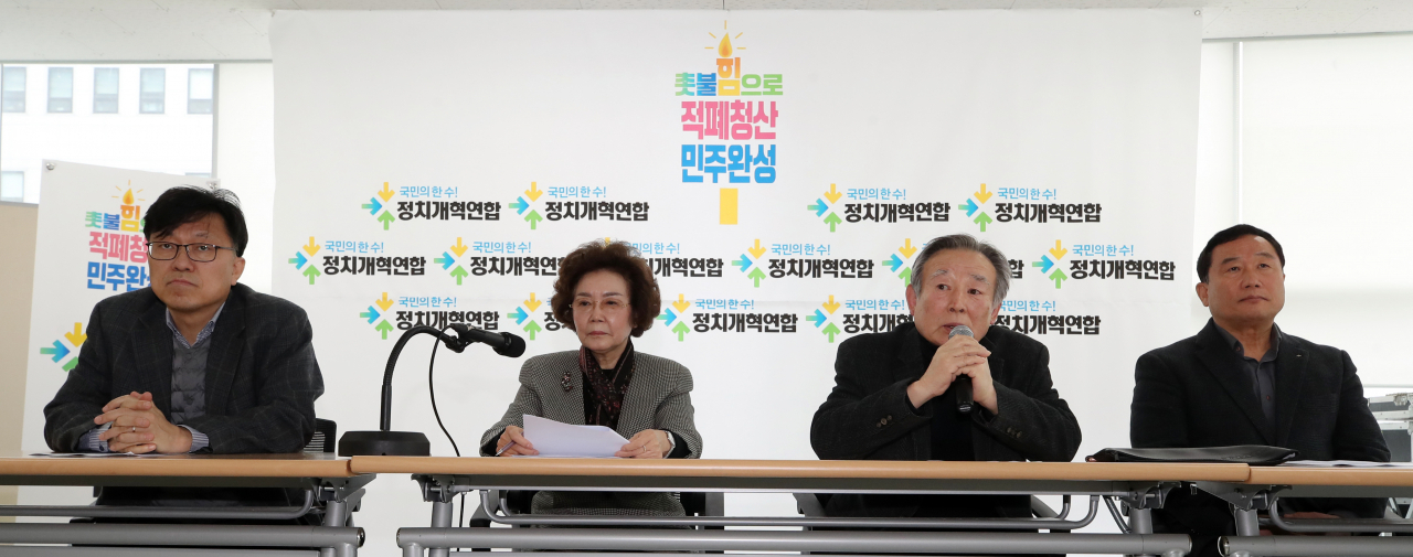 10일 서울 종로구 운현하늘빌딩에서 열린 '정치개혁연합 창당일정 발표 및 선거연합정당 기조에 관한 기자회견'에서 조성우 공동창당준비위원장(오른쪽 두번째)이 발언하고 있다.[연합]