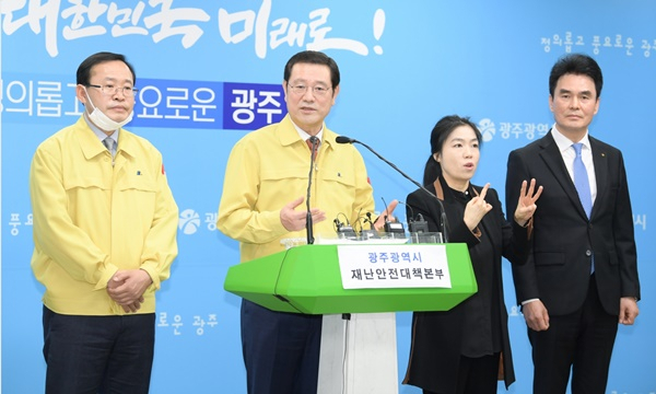 이용섭 광주시장이 일요일인 15일 시청 브리핑룸에서 코로나19 피해 소상공인 지원대책을 발표하고있다.