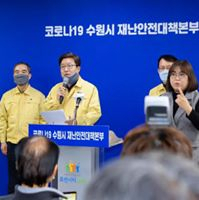 염태영 수원시장 페북 캡처.