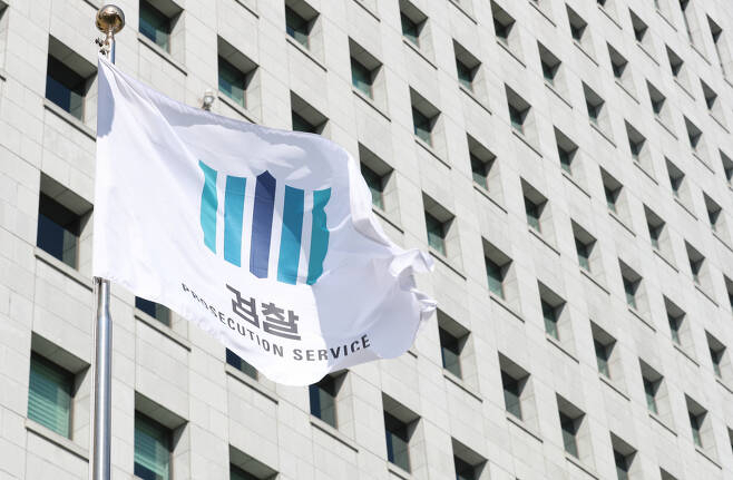 휘날리는 검찰기. [사진=헤럴드경제 DB]