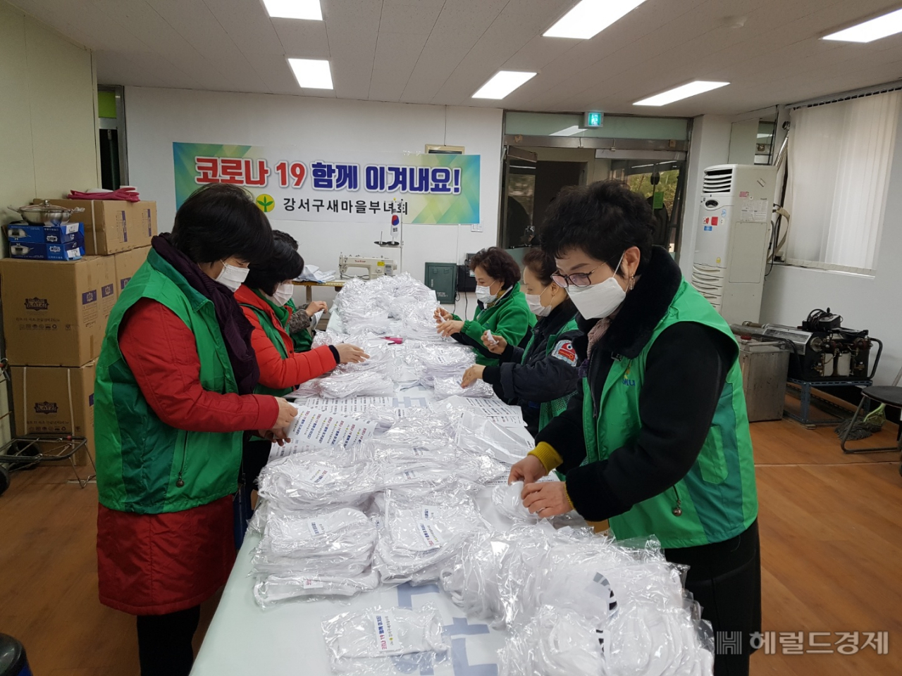 강서구새마을부녀회 회원들이 마스크를 포장 하고 있다. [강서구 제공]