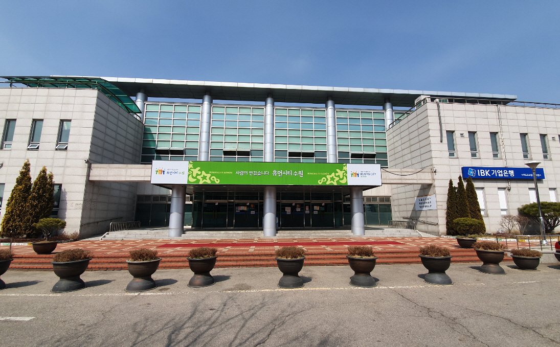 수원시도로교통관리사업소 전경