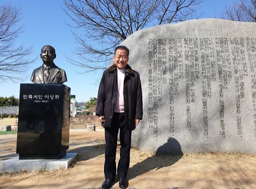 홍준표 전 자유한국당 대표가 지난 14일 이상화 시인의 시비를 찾아 그 앞에서 포즈를 취하고 있다. 홍 전 대표는 17일 이곳에서 무소속 출마 선언을 하기로 했다. [홍준표 페이스북]