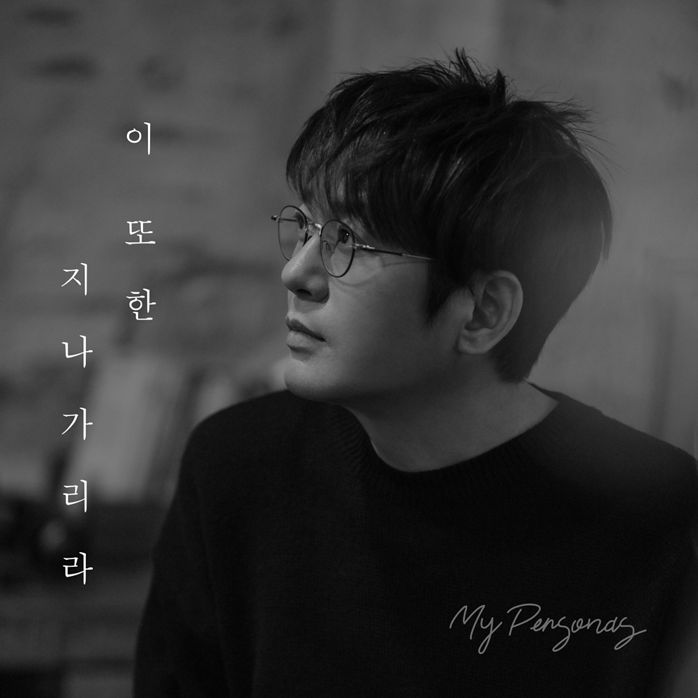 [도로시컴퍼니 제공]