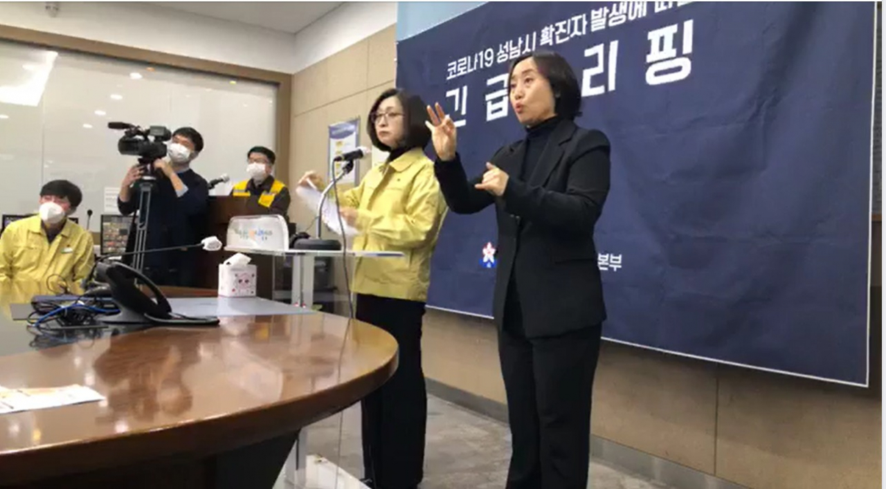 은수미 페북 라이브 캡처.