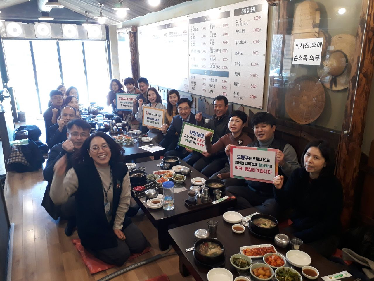 이동진 도봉구청장이 쌍문동 식당을 방문해 쌍문3동 주민센터 직원들과 식사를 했다. [도봉구 제공]