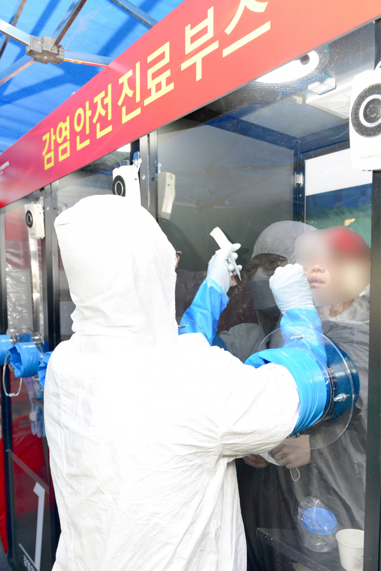 에이치플러스 양지병원이 개발해 운영중인 1인 감염안전진료부스 ‘SAFETY’