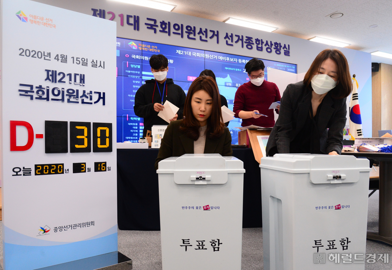 중앙선거관리위원회가 제21대 국회의원선거를 30일 앞 둔 16일 오전 경기도 과천 중앙선관위 2층 선거종합상황실에서 실제 투표소에서 사용할 선거물품 점검을 하고 있다. 박해묵 기자/mook@heraldcorp.com