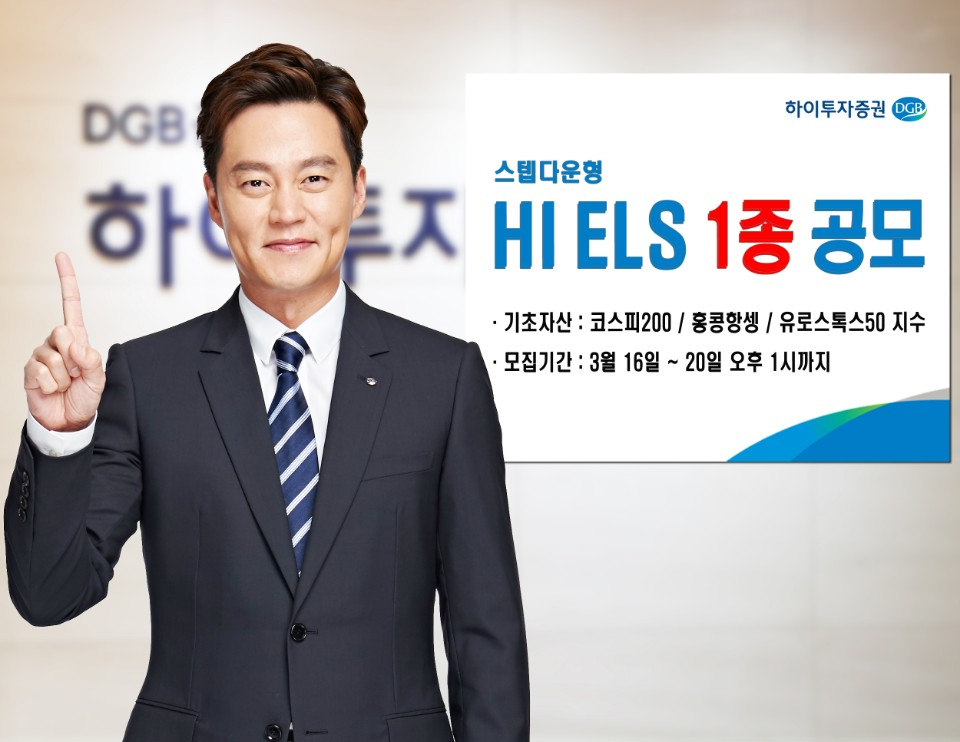 [하이투자증권 제공]