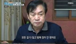 [MBN'현장르포 특종세상']