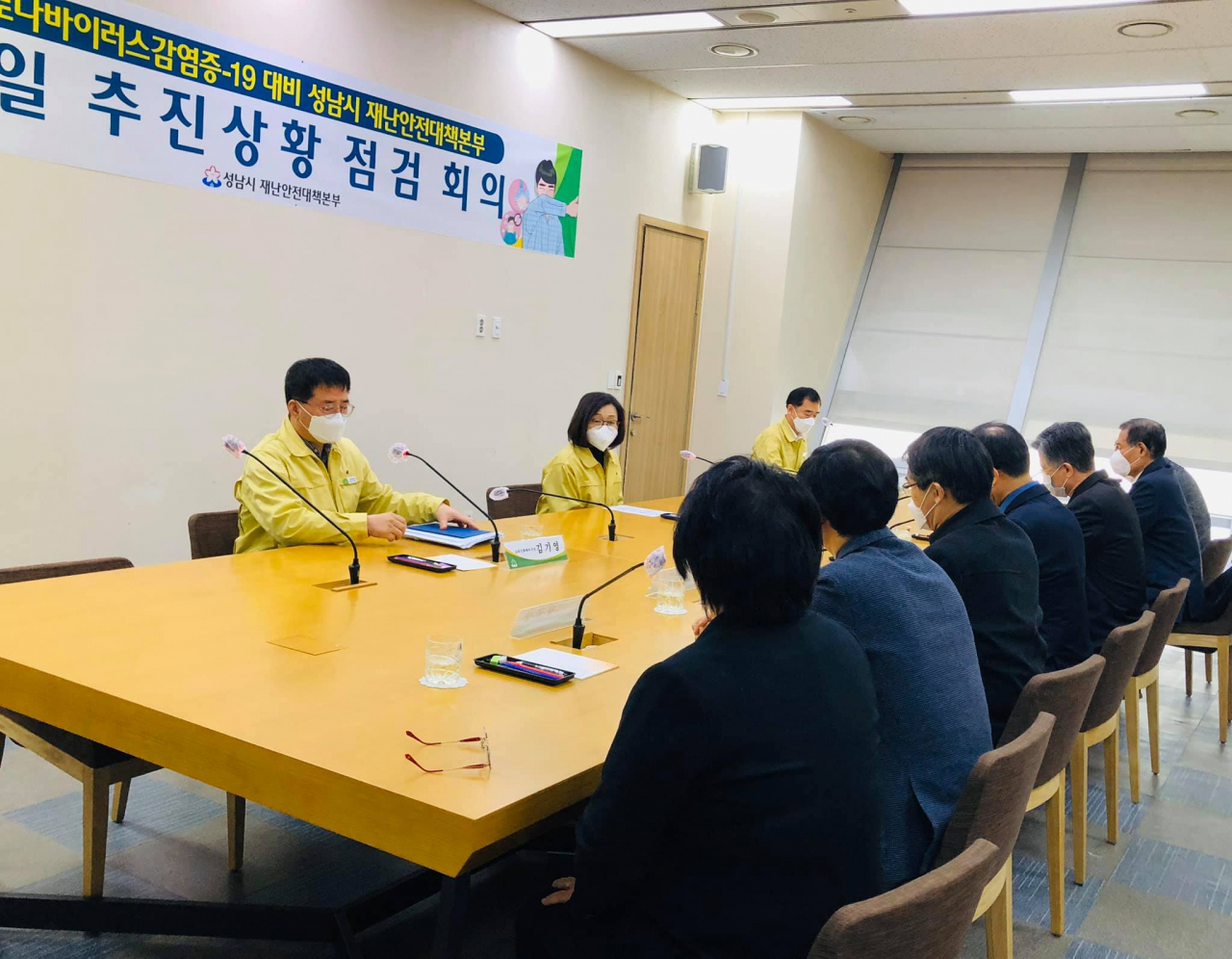 은수미 성남시장 페북 캡처.