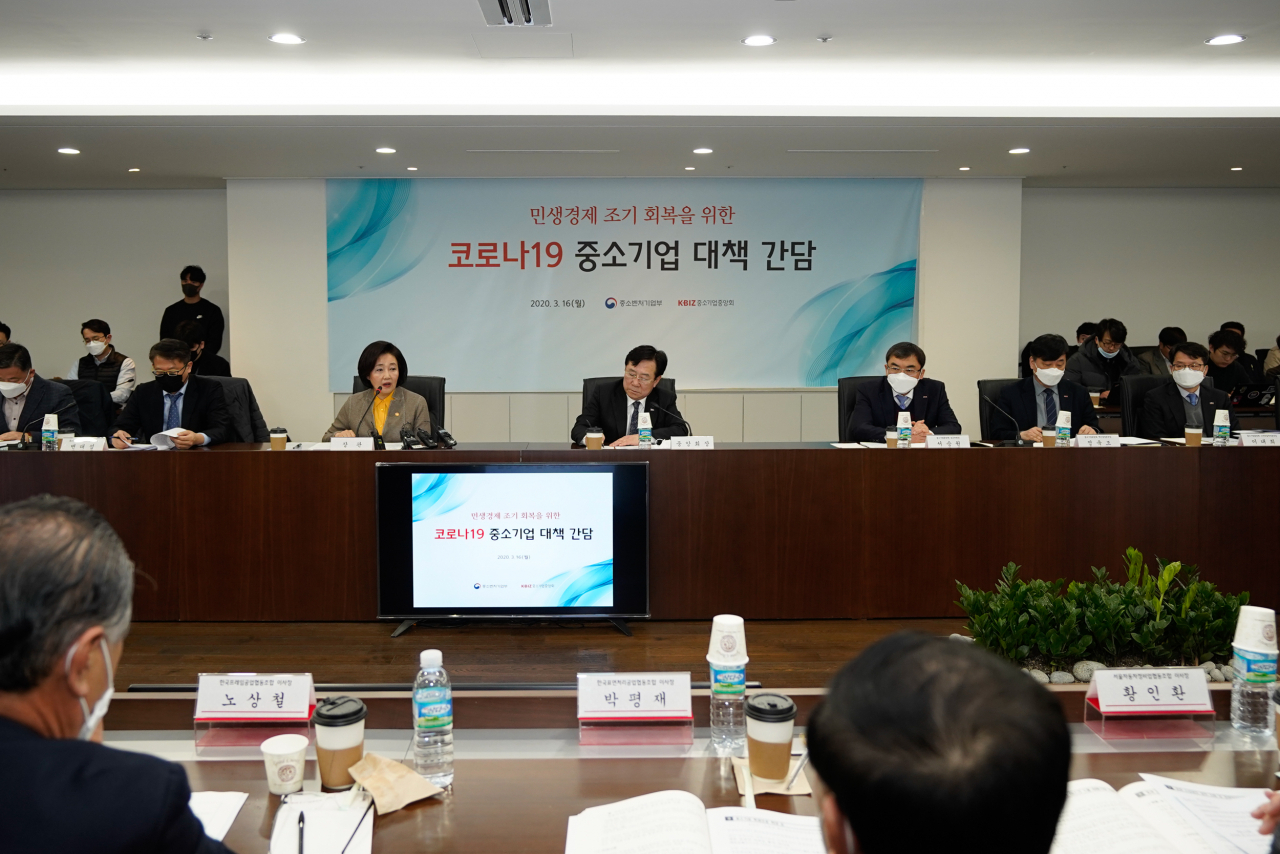 박영선 중소벤처기업부 장관과 중소기업중앙회 관계자들이 16일 코로나19 중소기업 대책 간담회에서 피해 중기·소상공인을 위한 지원안에 대해 논의하고 있다.[중소벤처기업부 제공]
