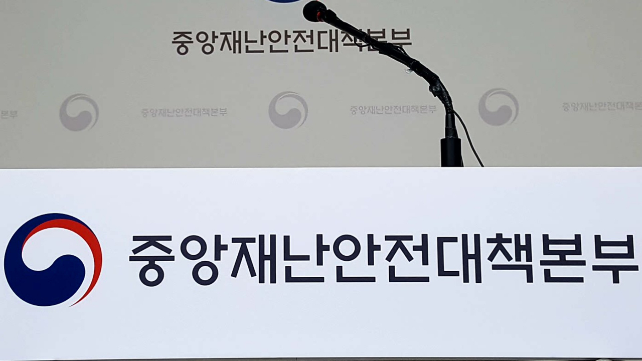 [헤럴드DB]
