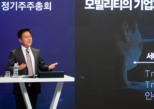 SKT 주주총회 (Yonhap)