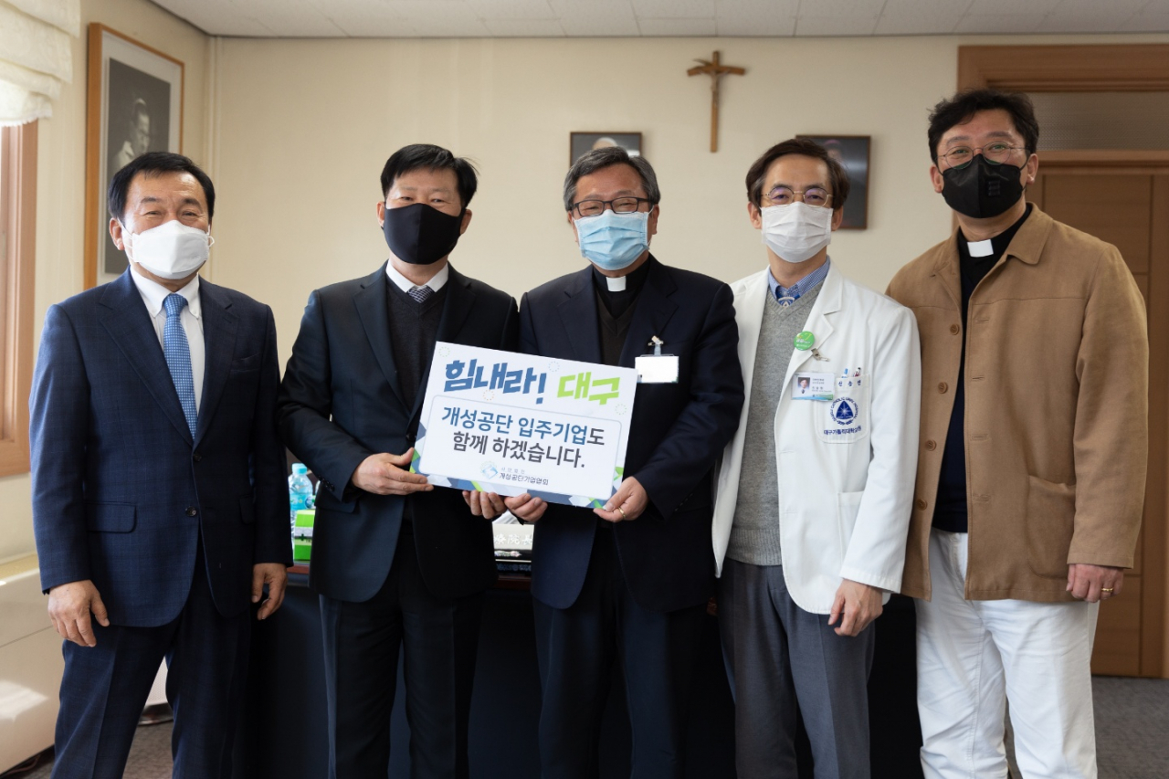 개성공단기업협회는 16일 코로나19로 큰 피해를 입은 대구에 성금과 마스크, 방호복 등을 전달했다. [개성공단기업협회 제공]