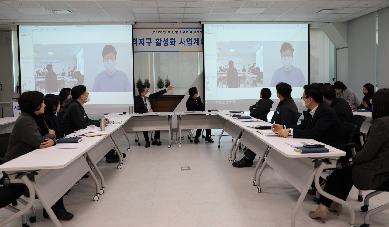 경상원 화상회의.