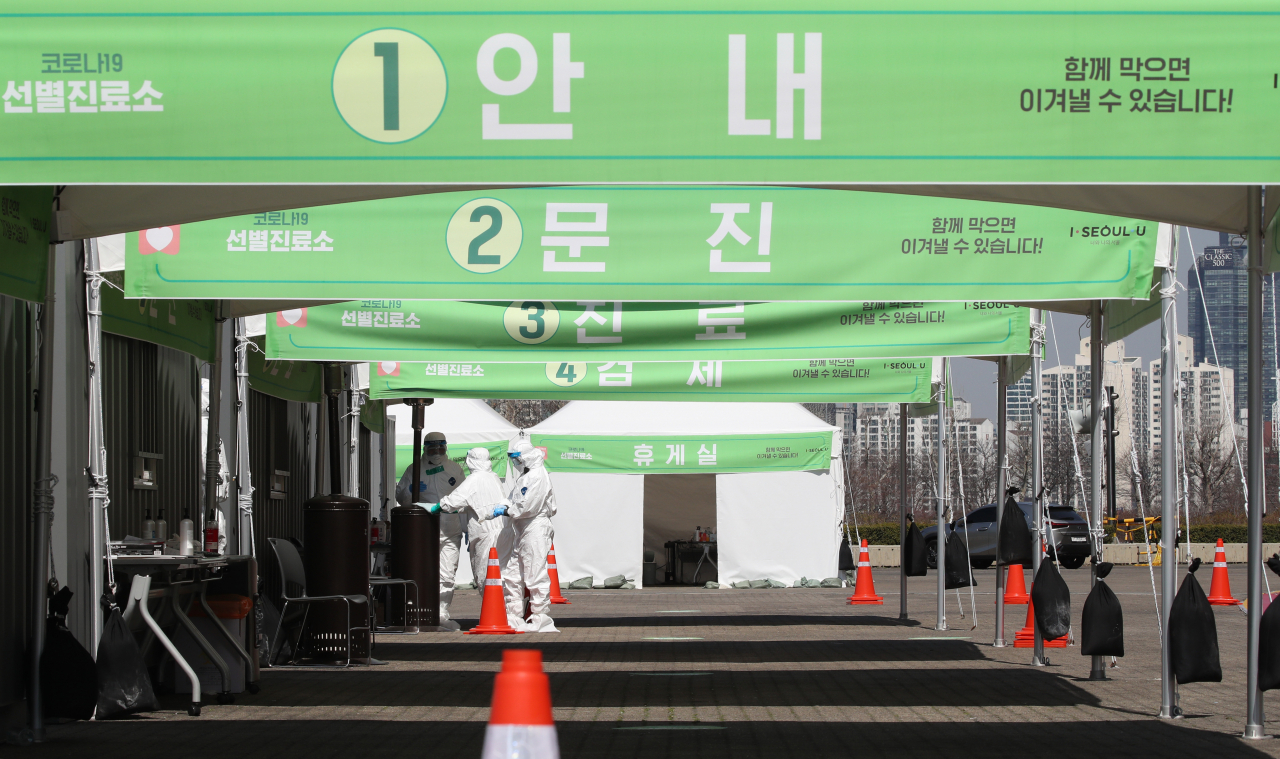 연합