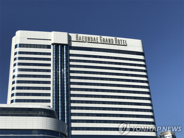 해운대그랜드호텔 전경. [사진 = 연합뉴스]